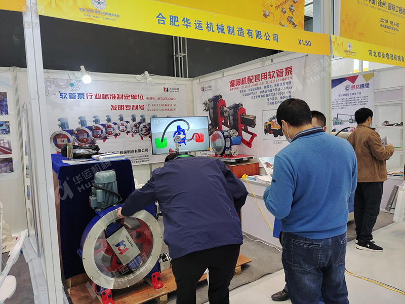 軟管泵，工業(yè)軟管泵，展會