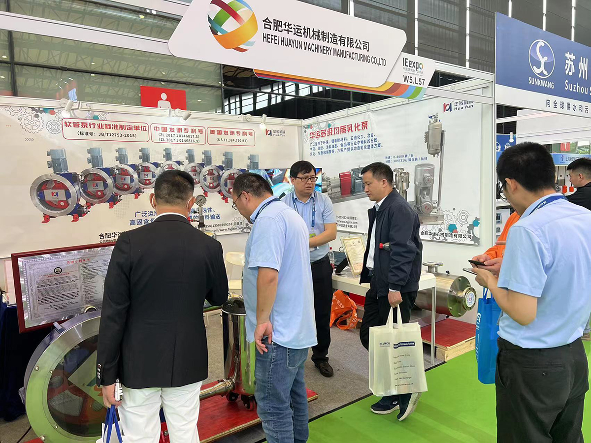 軟管泵，乳化泵，工業(yè)軟管泵，展會