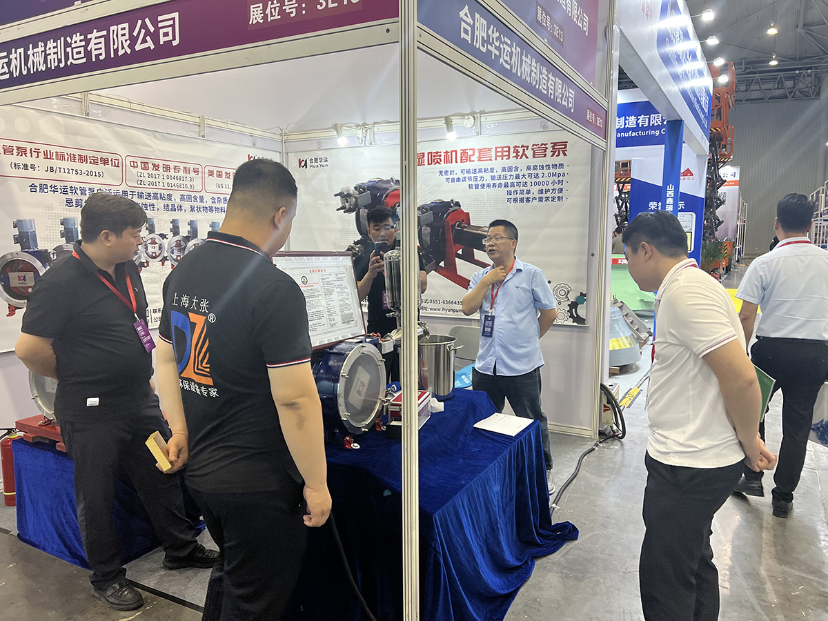 軟管泵，工業(yè)軟管泵，展會(huì)