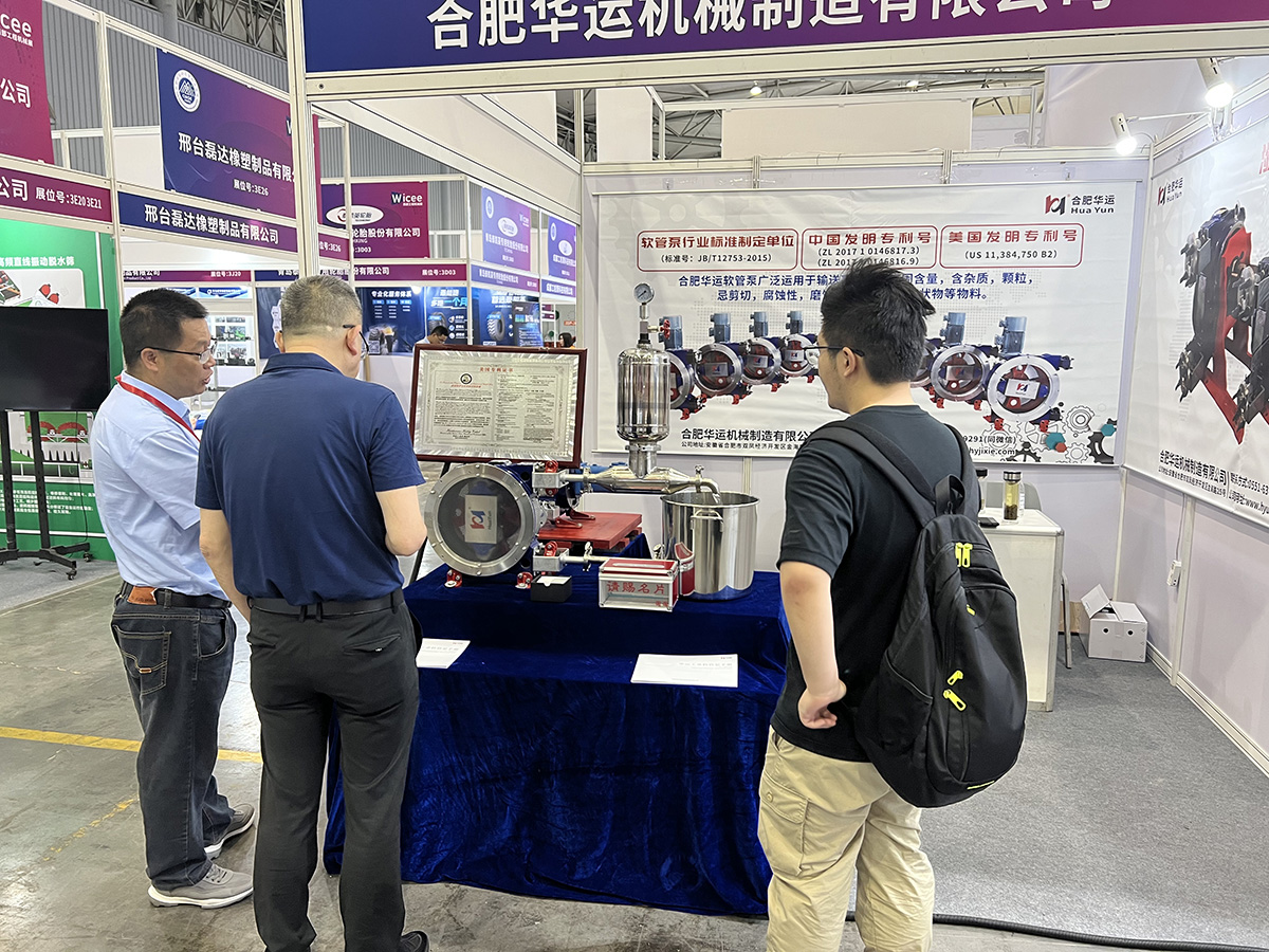軟管泵，工業(yè)軟管泵，展會(huì)